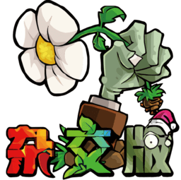 植物大战僵尸杂交版重置版无限阳光金币版